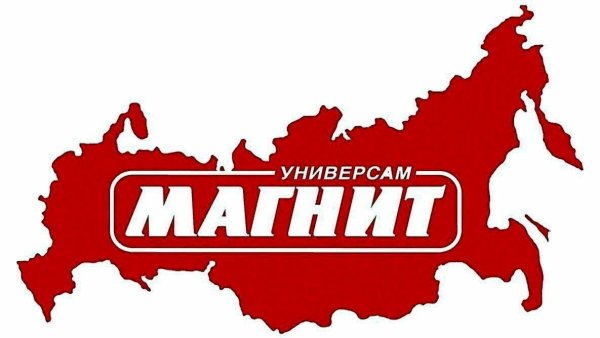 Логотип магнита Тандер