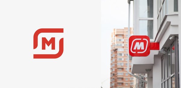 Магнит магазин логотип