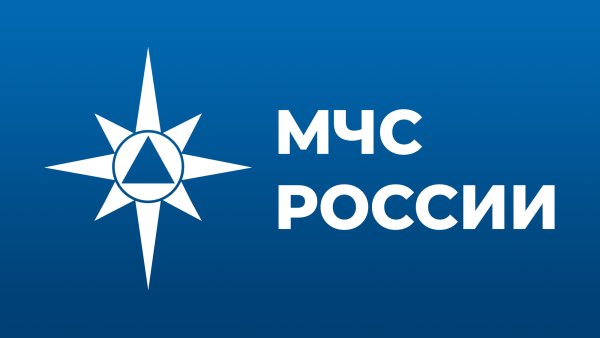 МЧС России