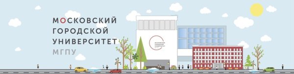 Московский городской педагогический университет эмблема