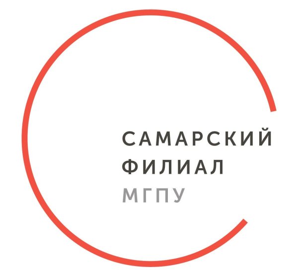 СФ МГПУ Самара