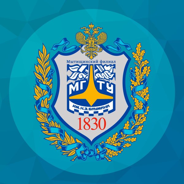 Мытищинский филиал МГТУ им Баумана эмблема