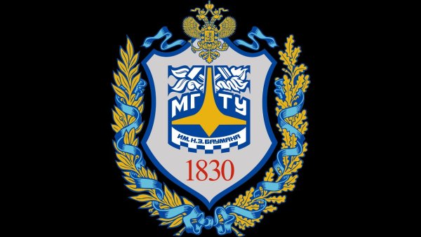 Герб МГТУ им Баумана без фона