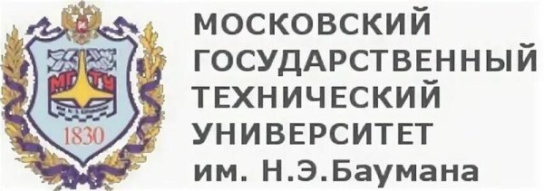 Университет Баумана логотип