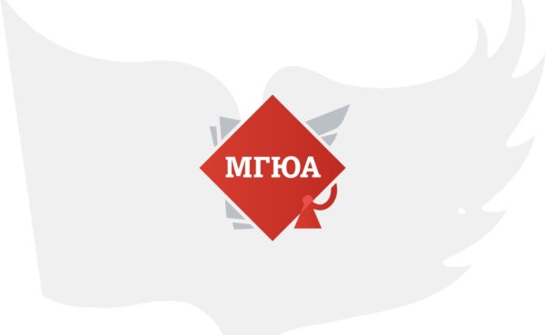 МГЮА логотип