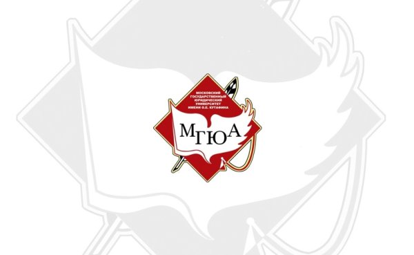 Эмблема МГЮА им Кутафина без фона