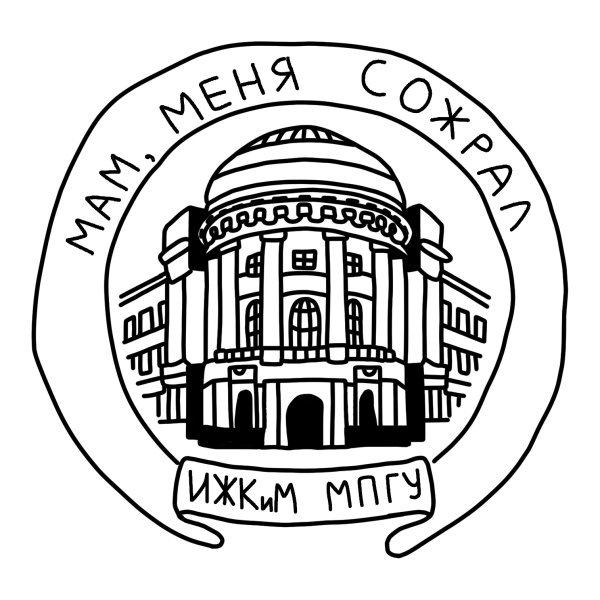 МПГУ эмблема