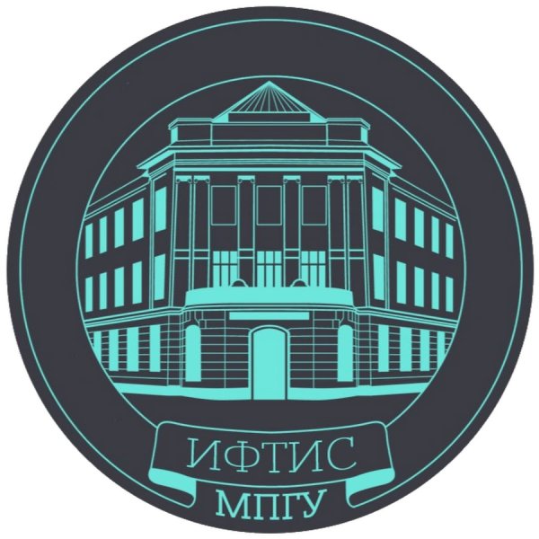 МПГУ институт физики технологии и информационных систем