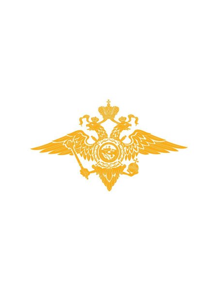 Двуглавый Орел МВД