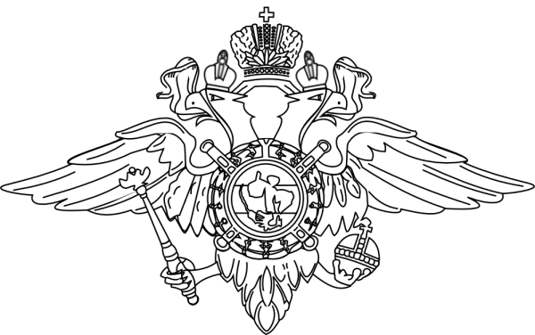 Геральдический знак МВД России