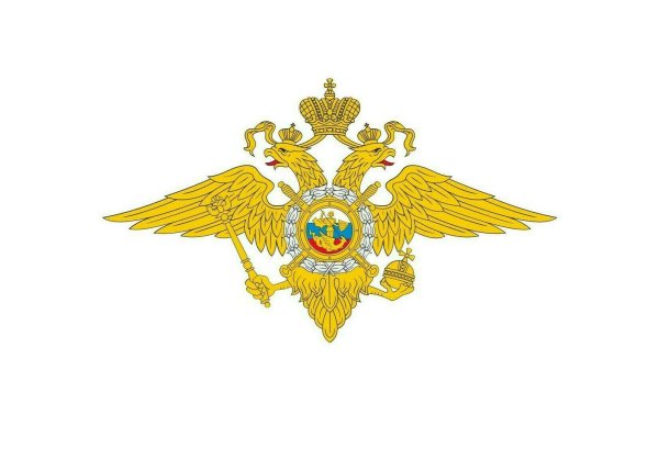 МВД России логотип