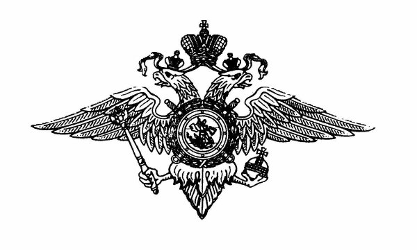 Герб полиции