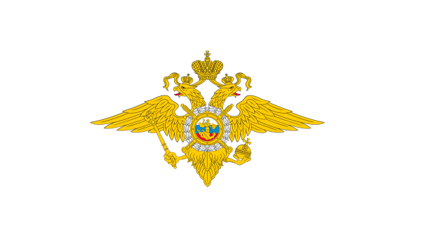 Символика МВД