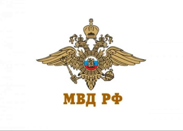 Герб полиции РФ