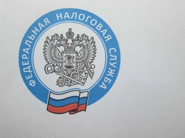 Символ ФНС