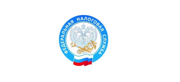 Герб налоговой службы