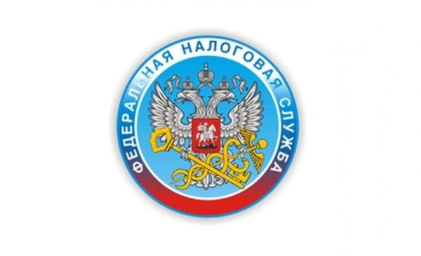 Эмблема налоговой службы РФ