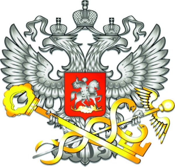 Герб Федеральной налоговой службы России