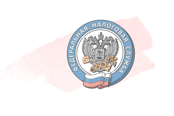 Налоговая эмблема