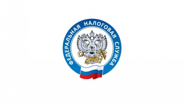 Герб ФНС России