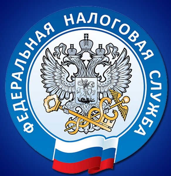 ФНС России