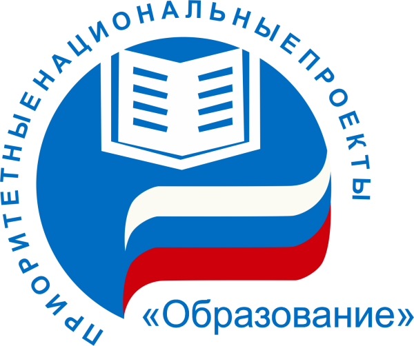 Национальный проект образование