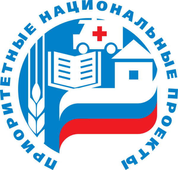 Национальные проекты логотип