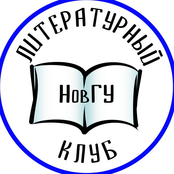 Морфология НОВГУ
