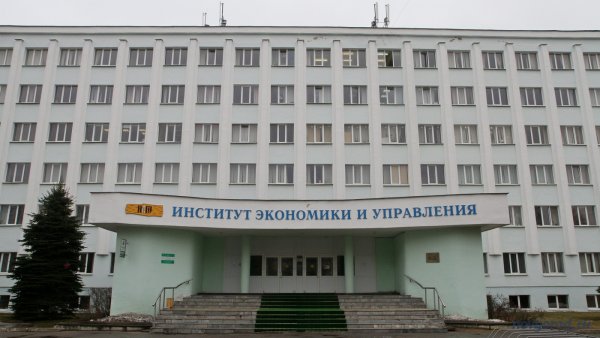 Университет экономики и управления Великий Новгород