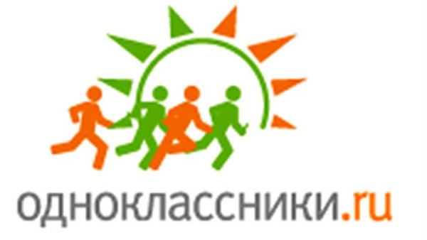 Одноклассники картинки