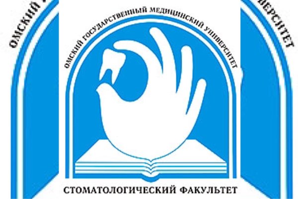 Омский государственный медицинский университет эмблема