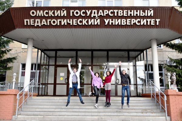 Омский государственный педагогический университет логотип