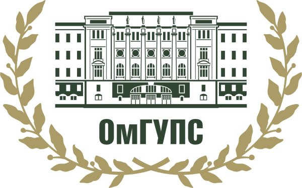 Омская Академия железнодорожного транспорта