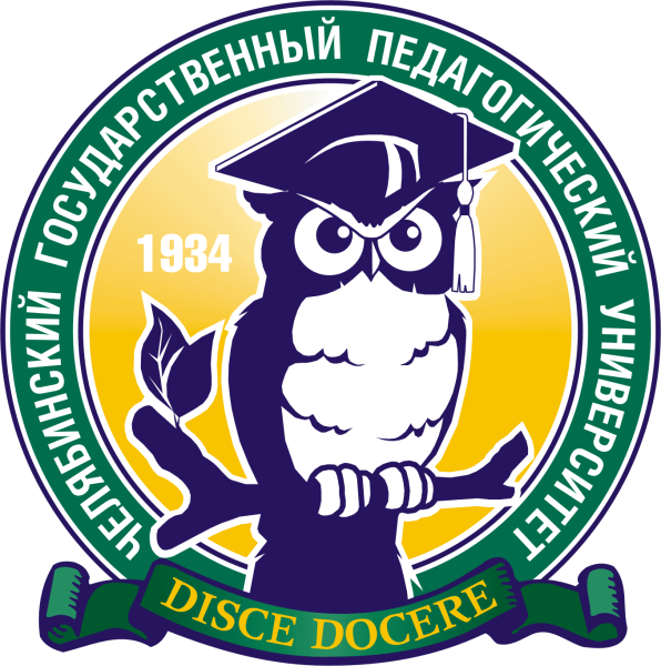 ЧГПУ Челябинский государственный педагогический университет