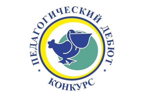 Педагогический дебют логотип
