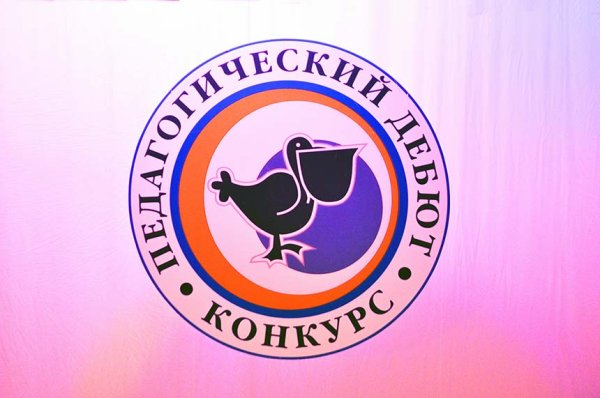 Педдебют эмблема