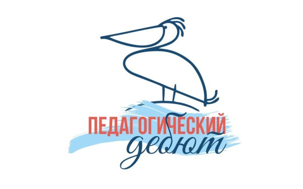Логотип конкурса Педдебют