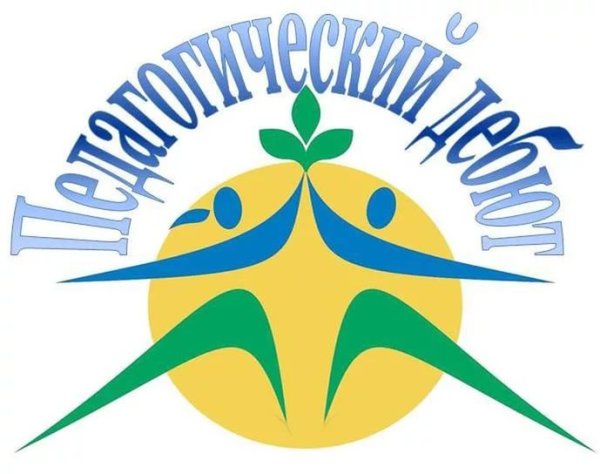 Молодой педагог эмблема