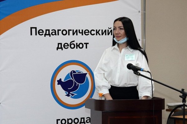 Педдебют Нижневартовск