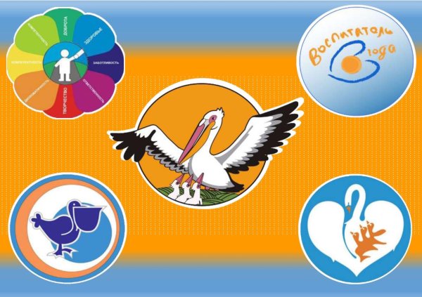 Педагогический дебют логотип