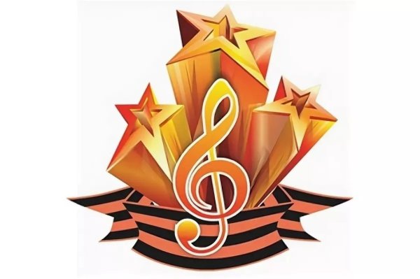 Конкурс военно-патриотической песни