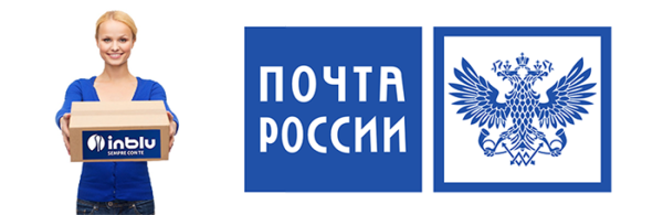 Почта России надпись на белом фоне