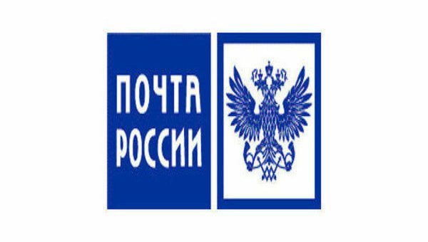 Флаг почты России