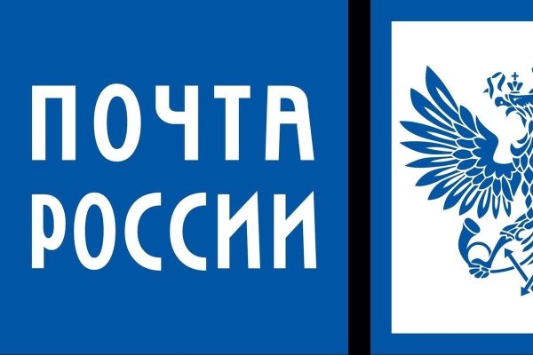 Надпись почта