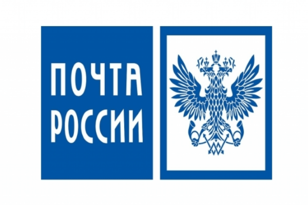 Почта России логотип