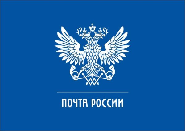 Почта России логотип