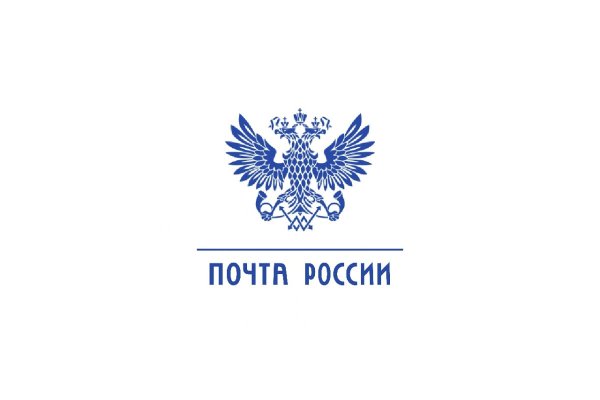 Герб почты России