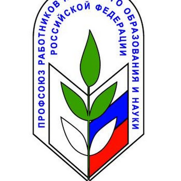 Эмблема профсоюза работников образования Новосибирской области