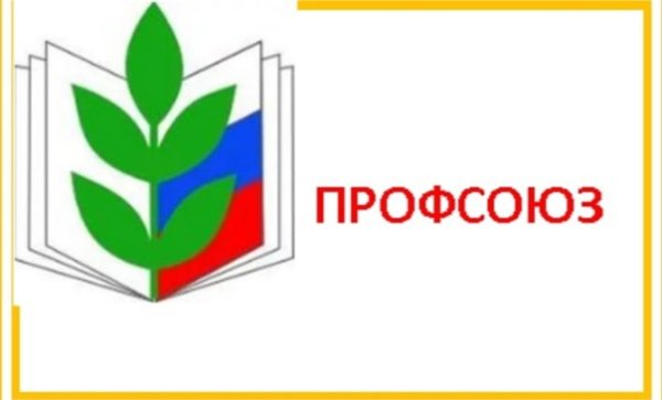 Эмблема профсоюза работников образовани
