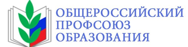 Символ профсоюза работников образования